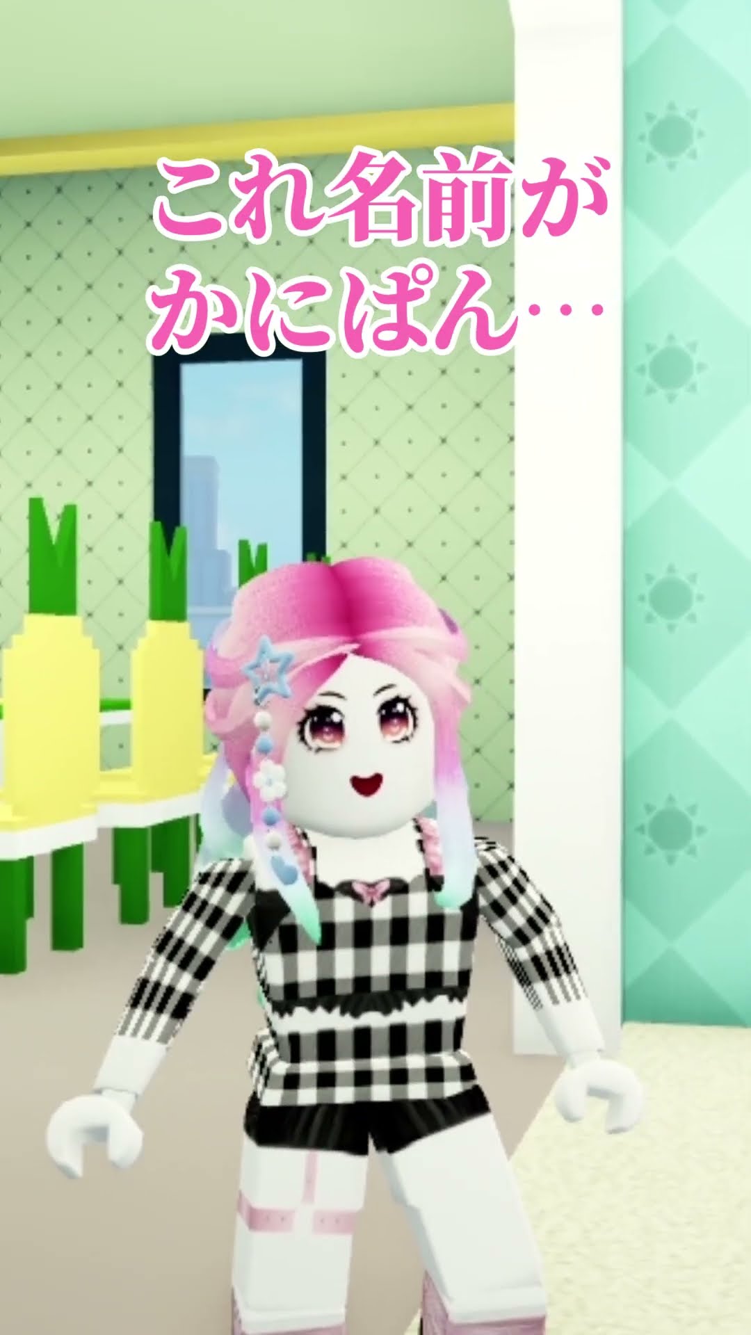 100点じゃないから怒られる